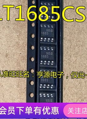 LT1685CS8 LT1685IS8 LTC1685 LTC1685CS8 LTC1685IS8收发器贴片