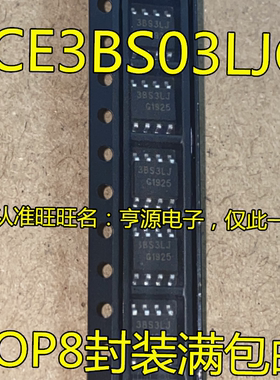 ICE3BS03LJG ICE3BS3LJ 丝印3BS3LJ SOP8脚 贴片液晶电源管理芯片