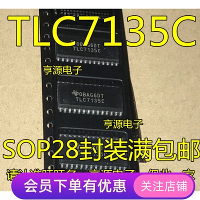 TLC7135CDWR  TLC7135CDW  TLC7135C 模数转换器 贴片SOP-28