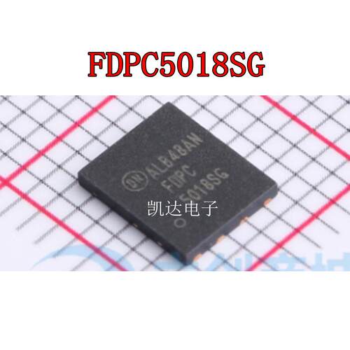 FDPC5018SG FDPC5018 QFN8封装 场效应管 全新原装