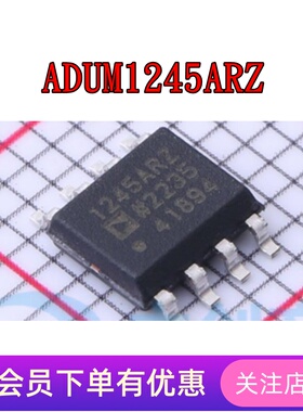 ADUM1245ARZ ADUM1245 1245ARZ 全新原装 SOP8 数字隔离器 贴片IC