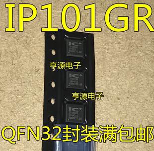 网络控制收发器芯片 IP101GR IP101CR IP101 全新原装 IP101GRI