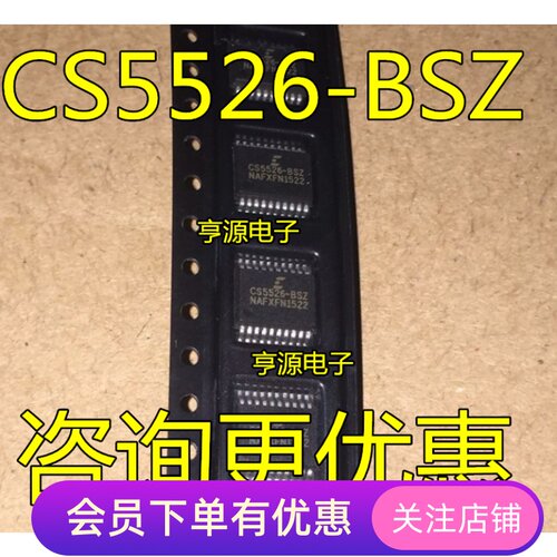 CS5526  CS5526-BS  CS5526-BSZ  全新原装正品热卖 先询后拍
