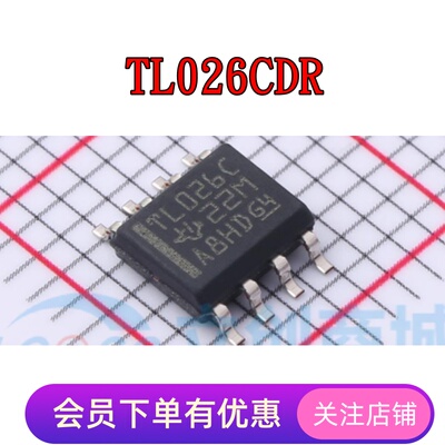 TL026CDR TL051CDR TL082CDR TL082IDR TL317CDR 全新原装 SOP8