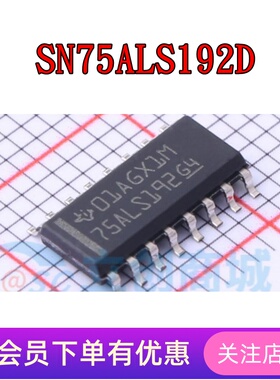 SN75ALS192D SN75173DR SN75175DR SN75468DR 贴片SOP14 全新原装