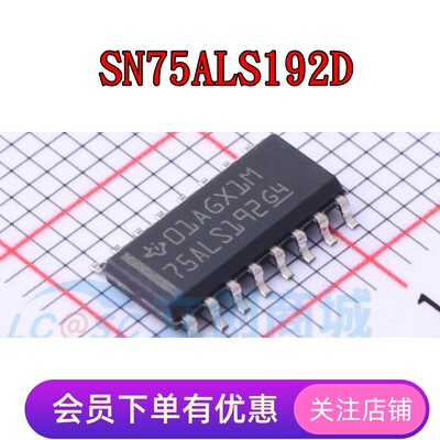 SN75ALS192D SN75173DR SN75175DR SN75468DR 贴片SOP14 全新原装