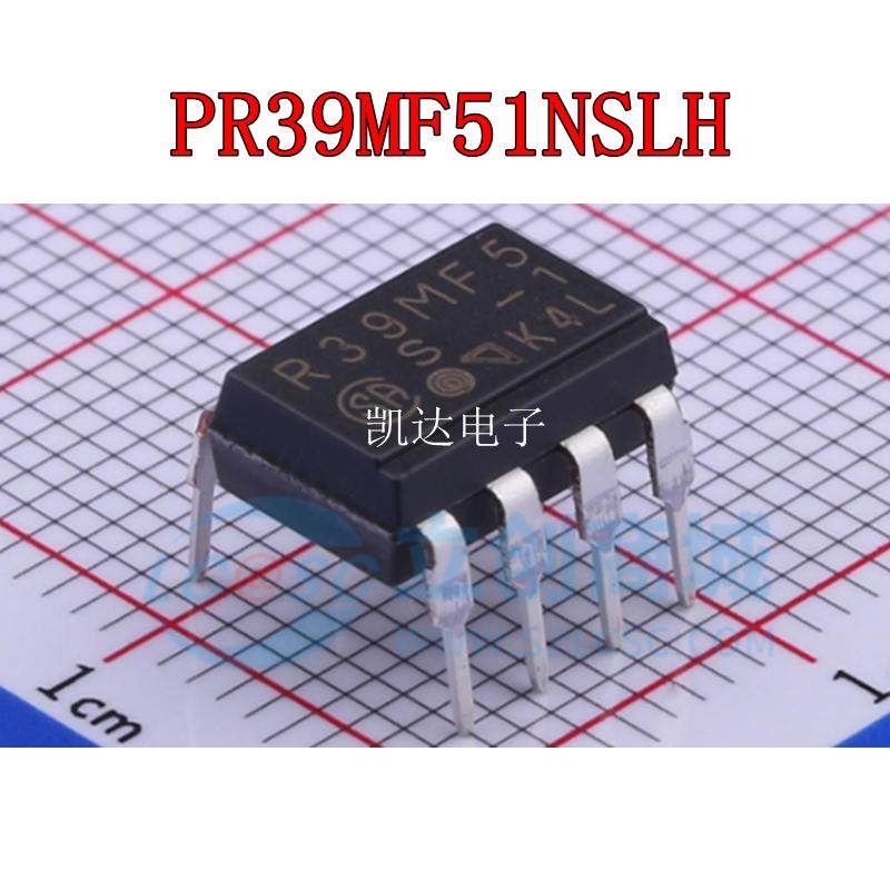 PR39MF51NSLH R39MF5 直插DIP8 固态继电器 全新原装
