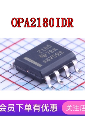 OPA2180IDR OPA2188AIDR OPA2189IDR OPA2191IDR OPA2192IDR 全新