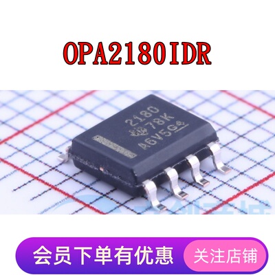 OPA2180IDR OPA2188AIDR OPA2189IDR OPA2191IDR OPA2192IDR 全新