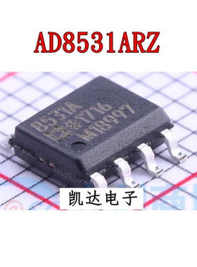 AD8531ARZ-REEL AD8531ARZ AD8531A 贴片SOP-8 运算放大器 全新IC