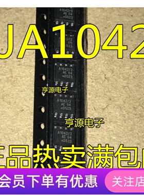 TJA1042  TJA1042T/3  A1042/3  SOP8 进口|原装|全新热卖