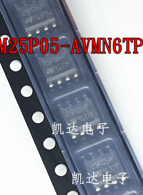 M25P05-AVMN6TP 丝印25P05VP 贴片SOP-8封装 存储器芯片 全新现货