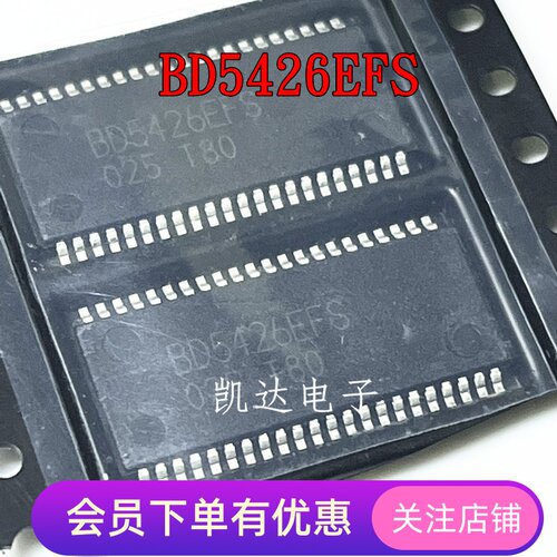 BD5426EFS BD5426EFS-E2 贴片TSSOP-44封装 芯片IC 全新进口原装