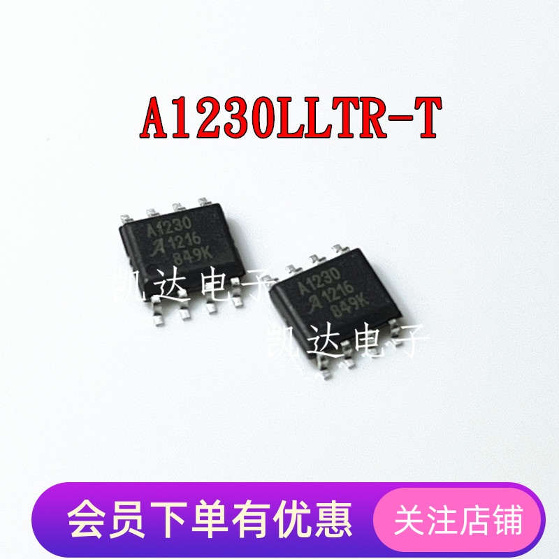 全新进口IC A1230LLTR-T A1230LLTR A1230霍尔效应开关 SOP8封装