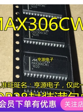 MAX306  MAX306CWI MAX306EWI SOP28 全新原装  现货 量大价优