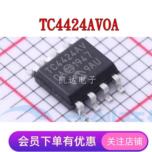 TC4424AVOA TC4424AV TC4424 贴片SOP8封装 全新原装 栅极驱动IC