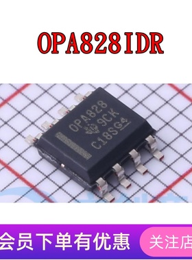OPA828IDR OPA843ID OPA846ID OPA847ID OPA1602AIDR 全新IC SOP8
