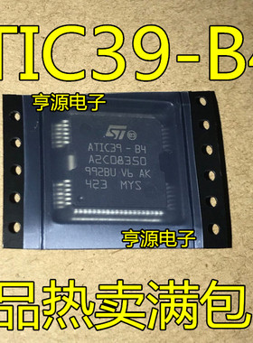 ATIC39-B4/B3  A2C08350 全新正品 先询后拍