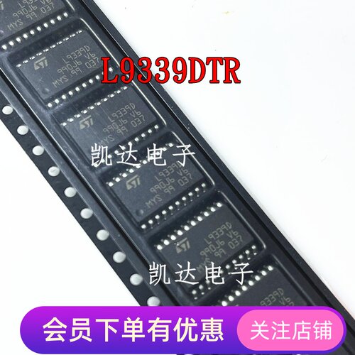 L9339DTR L9339D L9339 贴片SOP20封装 汽车电源液晶芯片全新原装