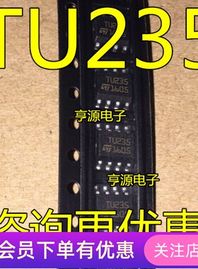 TU235  SOP8  全新   原装正品热卖 先询后拍