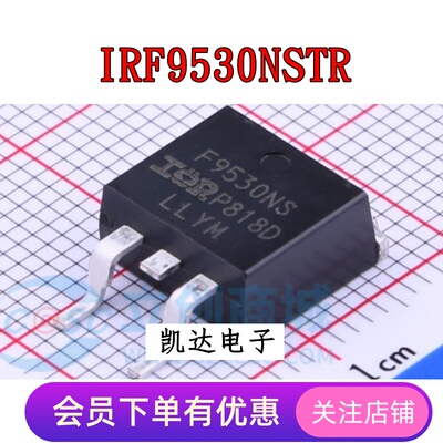 IRF9530NSTR F9530NS  TO263-2 场效应管 P沟道 全新原装 芯片IC