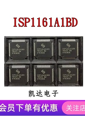 ISP1161A1BD ISP1161A1BM 全新QFP-64 单片机芯片IC 设备控制芯片