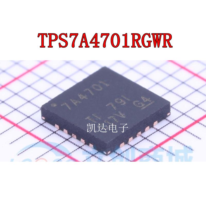 TPS7A4701RGWR低压降稳压器