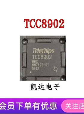 TCC8902 TCC8902-0BX TCC8902-OBX BGA封装 液晶显示屏 全新