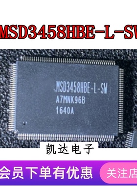 MSD3458HBE-L-SW MSD3458HBE  QFP-128封装 芯片IC 全新原装贴片
