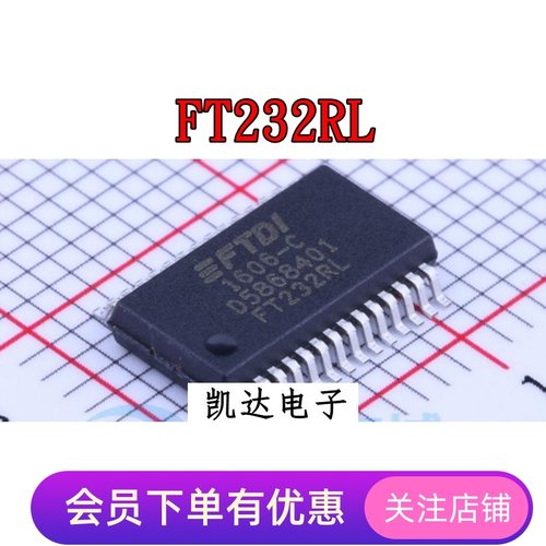 FT232 FT232RL FT245RL 贴片SSOP28 USB串口芯片 桥接器 全新原装