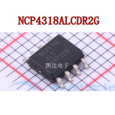 NCP4318ALCDR2G NCP5104DR2G 贴片SOP8 电源芯片 全新原装
