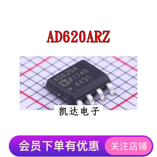 AD620ARZ AD620A AD620BRZ AD620B AD620 仪器放大器IC 贴片SOP-8