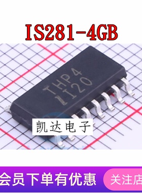 IS281-4GB IS281-4 丝印THP4 SOP-16 芯片 高速光耦芯片 全新原装