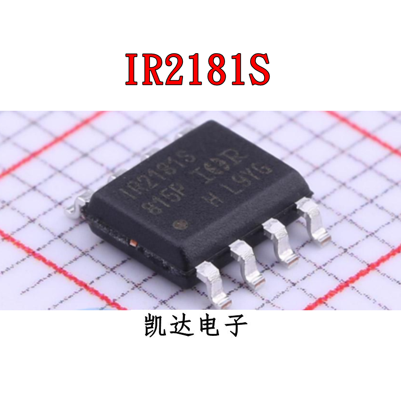 IR2181STRPBF IR2181S IR2181 2181 全新原装 贴片SOP-8 进口芯片