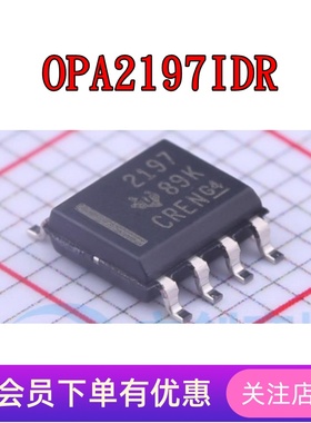OPA2197IDR OPA2202IDR OPA2227UA OPA2237UA OPA2301AIDR 全新IC