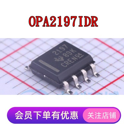 OPA2197IDR OPA2202IDR OPA2227UA OPA2237UA OPA2301AIDR 全新IC