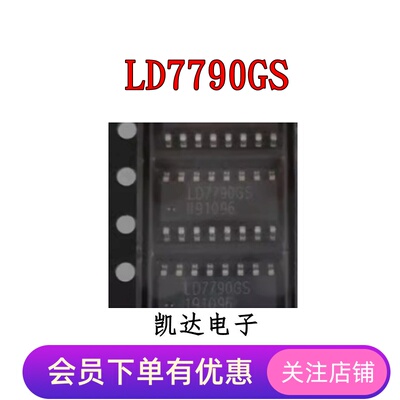 LD7790GS LD7790 贴片 SOP-16  液晶电源管理芯片IC 全新原装