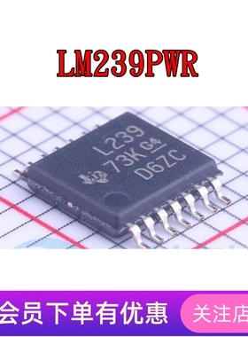 LM239PWR LM324APW LM324MTX LM339APWR LM339PWR 原装IC TSSOP14