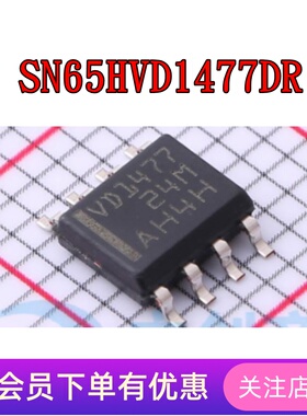 SN65HVD1477D VP1477 SN65HVD1780 1781 1782 1785 VP1785