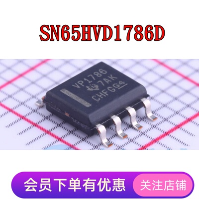 SN65HVD1786D VP1786 VP1787 SN65HVD1794D SN65HVD3082ED 3085ED