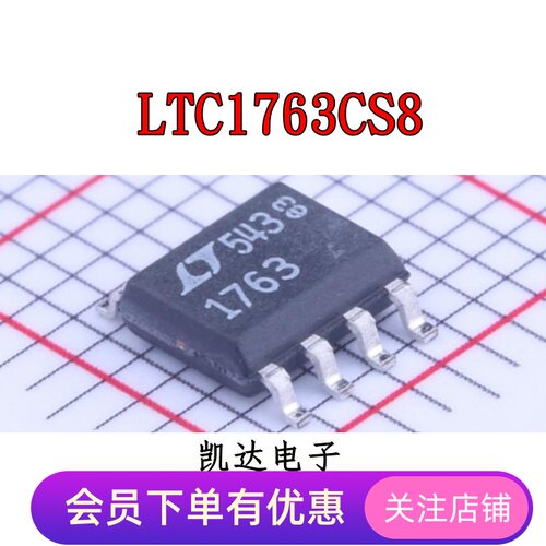 LTC1763CS8 1763 贴片SOP-8封装  线性稳压器 全新原装芯片IC