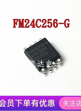 FM24C256-G FM24C256 24C256 贴片SOP-8封装 全新进口原装芯片IC