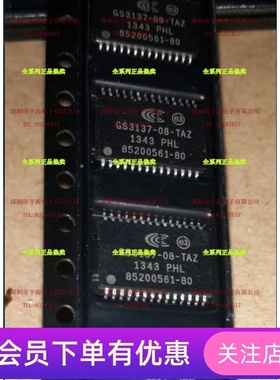 GS3137 GS3137-08  GS3137-08-TAZ  原装进口芯片热卖
