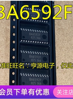 集成IC电路芯片BA6592F BA6592 SOP24原装热卖