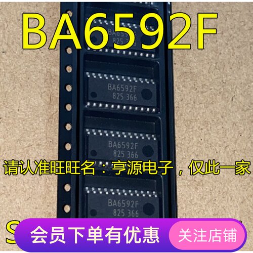 集成IC电路芯片BA6592F BA6592 SOP24原装热卖