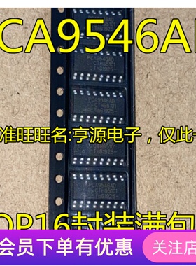 PCA9546AD PCA9546A PCA9546 复位IC  全新进口热卖 质量保证