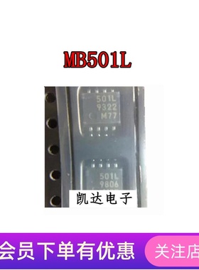 全新 MB506 MB506PF FDMB506 506 MB501 MB501L 501L 原装SOP-8