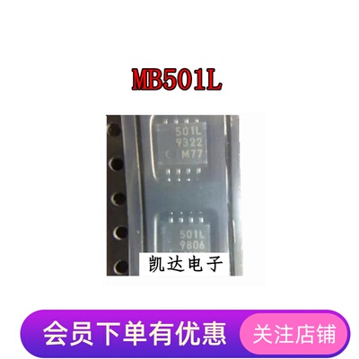 全新 MB506 MB506PF FDMB506 506 MB501 MB501L 501L 原装SOP-8