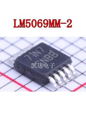 LM5069MM-2  丝印SNBB VSSOP-10 LM5069 热插拔控制器 全新芯片IC