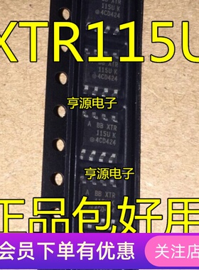 XTR115  XTR115U  XTR115UK XTR115UA 全新原装正品热卖 质量保证